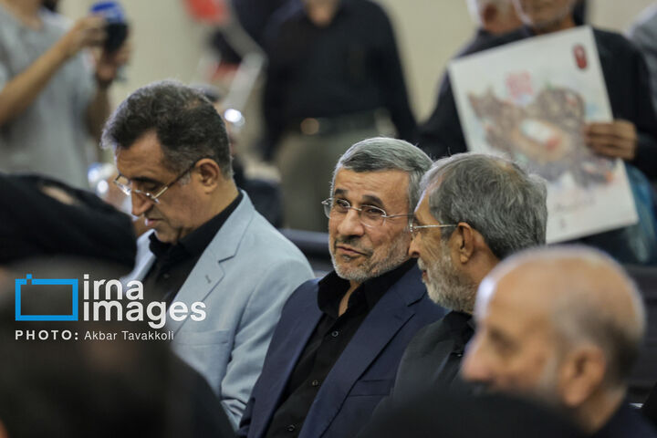 گرامیداشت رهبر