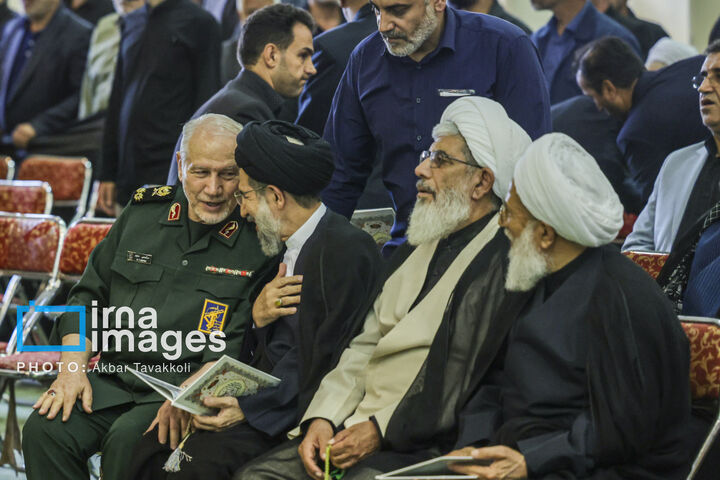 گرامیداشت رهبر