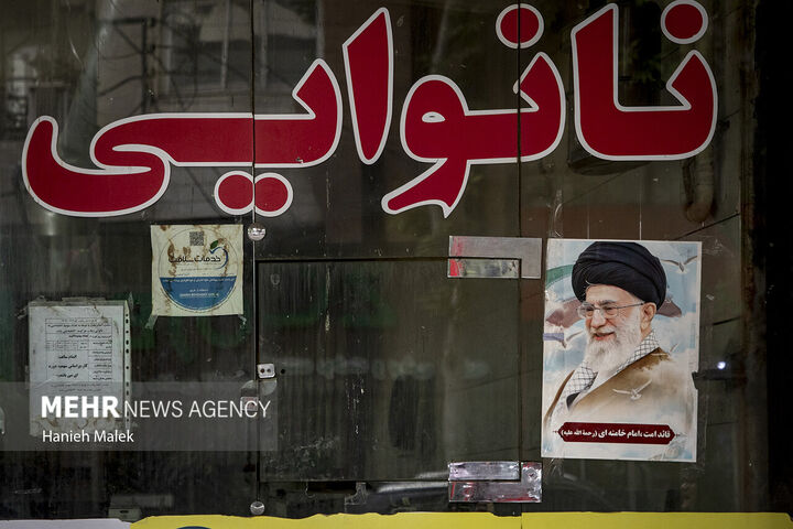 گرگان آقای شهید
