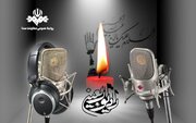رادیو اربعین آغاز به‌کار کرد