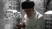 نماهنگ| در آغوش ابدی خورشید
