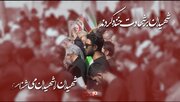 حضور شهدای جنگ رمضان در مراسم تشییع شهدای جنگ ۱۲ روزه