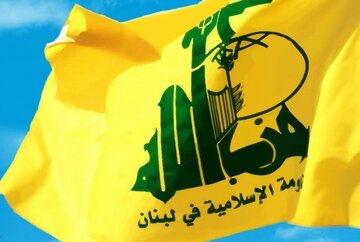 حزب‌الله: آمریکا به هیچ توافقی پایبند نیست/مقاومت با قدرت باقی می‌ماند