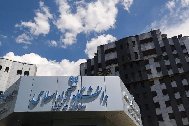 اعلام مهلت ثبت‌نام مصاحبه با تاخیر آزمون دکتری تخصصی و استعدادهای درخشان دانشگاه آزاد