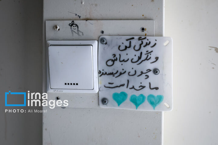 بیمارستان بقایی