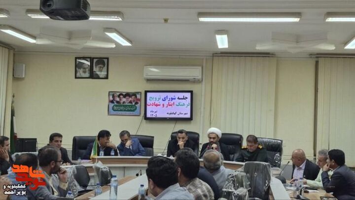 کهگیلویه در تدارک استقبالی حماسی از مسافر آسمانی