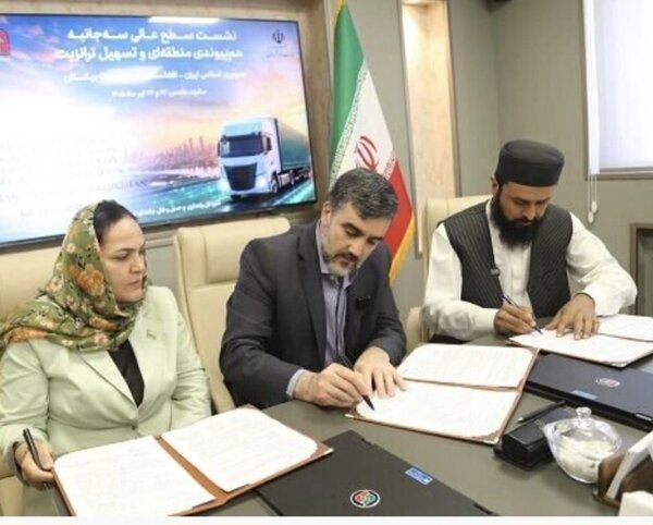 امضای صورت‌جلسه اتصال منطقه‌ای و تسهیل ترانزیت میان ایران، تاجیکستان و افغانستان