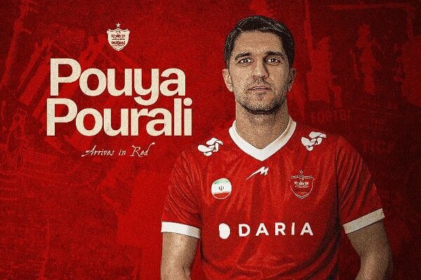 پورعلی هم پرسپولیسی شد &#۸۲۱۱; حیات
