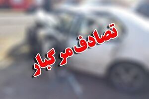 فوت ۲ سرنشین خودروی آفرود در پی واژگونی در کویر مرنجاب