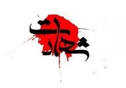 شهادت مأمور پلیس بویراحمد در عملیات مقابله با دارندگان سلاح غیرمجاز