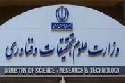 امتحانات دانشگاه‌های جنوب کشور با مجوز وزارت علوم مجازی شد