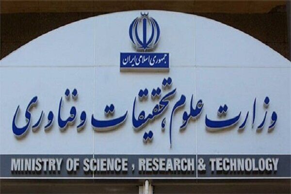 امتحانات دانشگاه‌های جنوب کشور با مجوز وزارت علوم مجازی شد