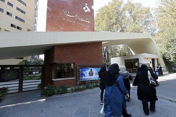مهلت تخلیه خوابگاه‌های دانشجویی دانشگاه الزهراء تمدید شد