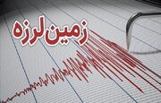 زمین‌لرزه ۵ ریشتری حوالی سالند خوزستان خسارتی نداشت