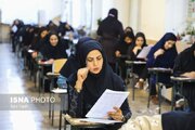 تغییر در فرایند پذیرش دانشجومعلمان ۱۴۰۵