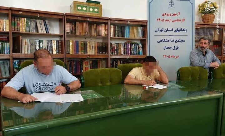 عکس/ برگزاری کنکور کارشناسی ارشد برای زندانیان در زندان‌ها