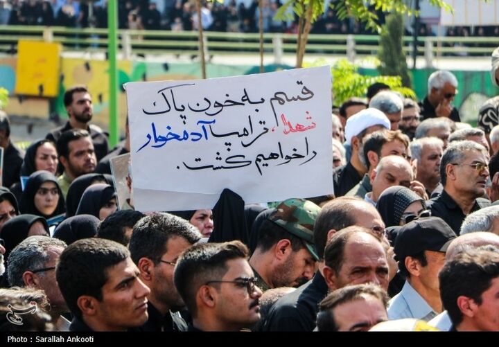 تشییع شهدای وطن