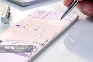 خداحافظی با چک رمزدار