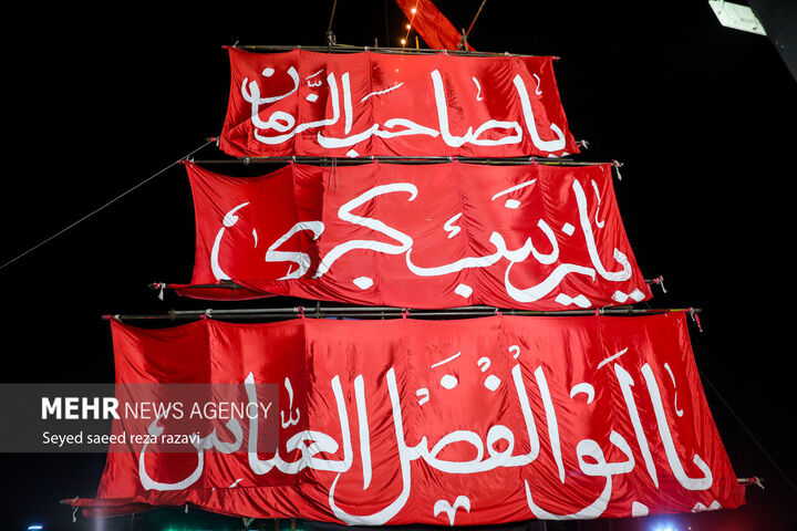 محرم شهر1