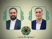 انتصاب «معاون دبیر شورای عالی و دبیر شورای هماهنگی و نظارت ترویج و توسعه فرهنگ ایثار و شهادت»