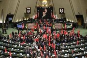 بیانیه نمایندگان مجلس در حمایت از پیام راهبردی رهبر انقلاب