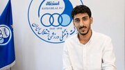 بهرام گودرزی به استقلال پیوست