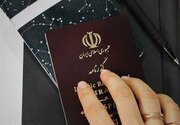 مصوبه جدید مجلس؛ اعتبار گذرنامه‌ها ۱۰ ساله می‌شود