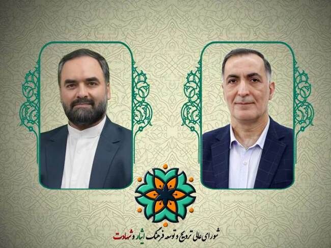 انتصاب «معاون دبیر شورای عالی و دبیر شورای هماهنگی و نظارت ترویج و توسعه فرهنگ ایثار و شهادت»