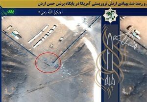 تیر ایران در قلب نقطه امنیتی اسرائیل