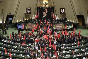 بیانیه نمایندگان مجلس در حمایت از پیام راهبردی رهبر انقلاب