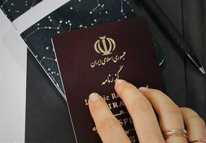 مصوبه جدید مجلس؛ اعتبار گذرنامه‌ها ۱۰ ساله می‌شود