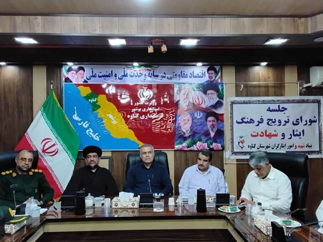 نامگذاری میادین و معابر شهر گناوه به نام شهید تنگسیری و شهدای جنگ رمضان