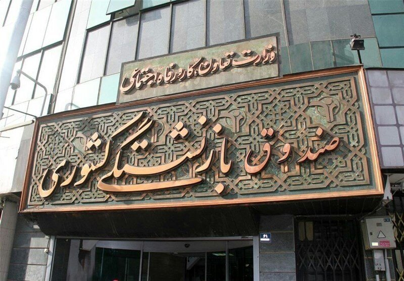 احکام بازنشستگان سال 1405 اصلاح شد