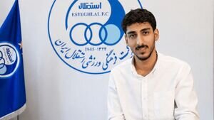 بهرام گودرزی به استقلال پیوست