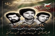 مادر شهیدان نعمتی آسمانی شد