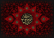 صلح امام حسن(ع)، تجلی کامل عقلانیت نبوی برای حفظ امت بود