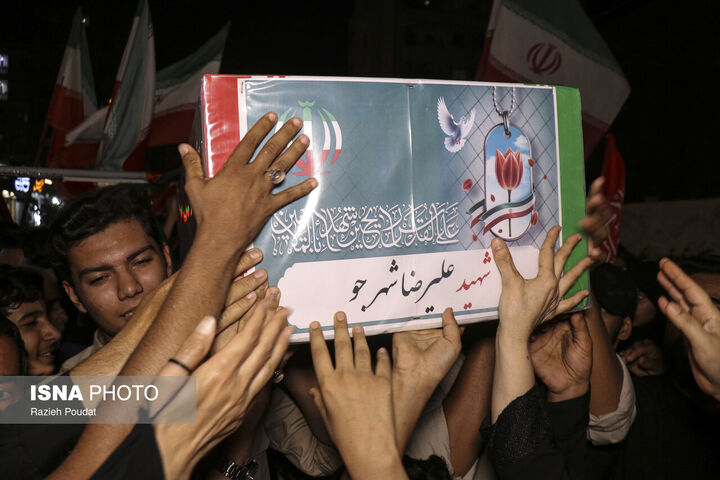 شجره