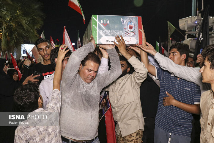 شجره