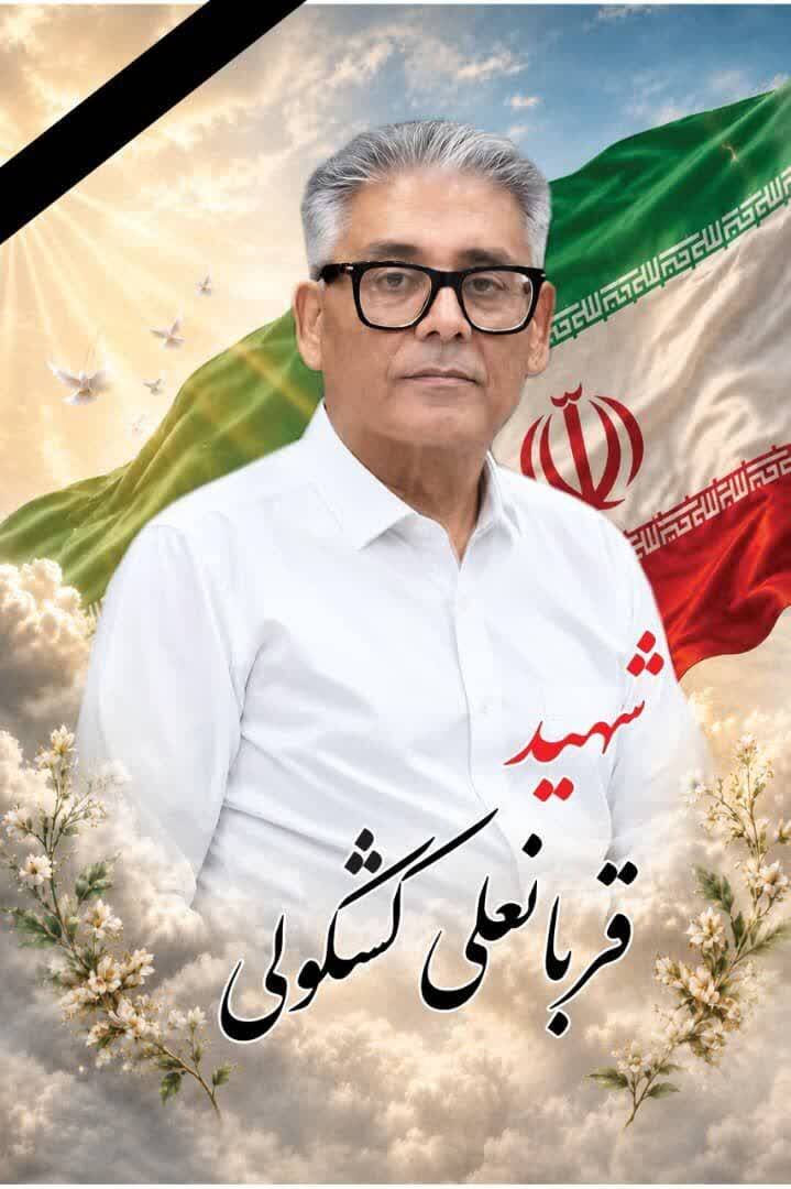 وداع با شهید حمله موشکی دشمن در خوزستان برگزار می‌شود