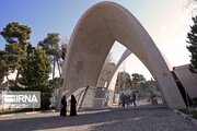 آغاز پذیرش دانشجوی بین‌الملل در مقطع کارشناسی دانشگاه علم و صنعت