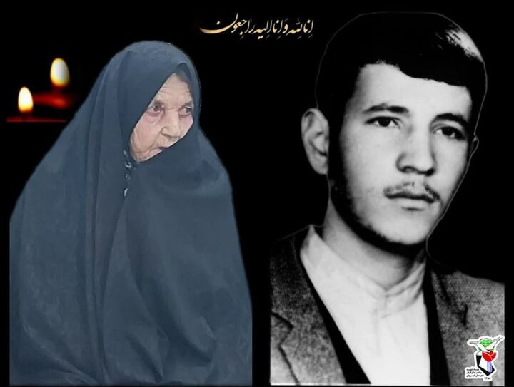 مادر گرانقدر شهید محمدرضا امانی آسمانی شد