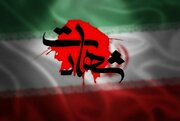 شهادت ۱۴۴ نفر در خوزستان در جنگ رمضان و تحمیلی سوم