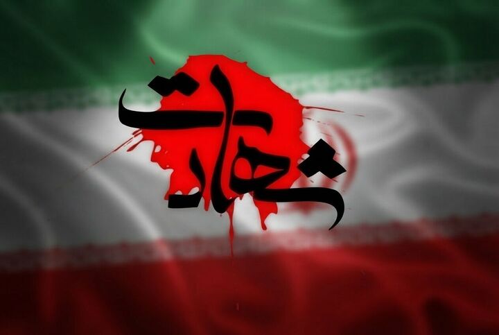 شهادت ۱۴۴ نفر در خوزستان در جنگ رمضان و تحمیلی سوم