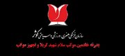 خادمان سازمان کوثر راهی کربلا شدند