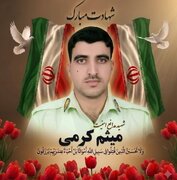 تشییع شهید مدافع امنیت در چهارمحال و بختیاری