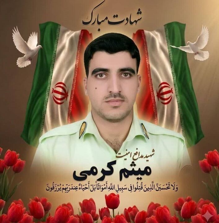 تشییع شهید مدافع امنیت در چهارمحال و بختیاری