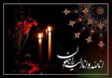درگذشت مادر شهید والامقام پرویز مرادی در شوش