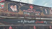 حضور بانک دی در مرزهای مهران و تمرچین برای خدمت‌رسانی به زائران اربعین حسینی