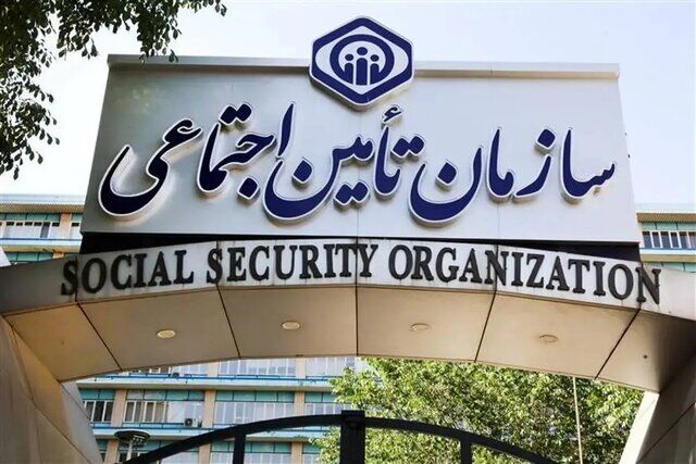 پرداخت مطالبات بازنشستگان در اولویت تأمین اجتماعی