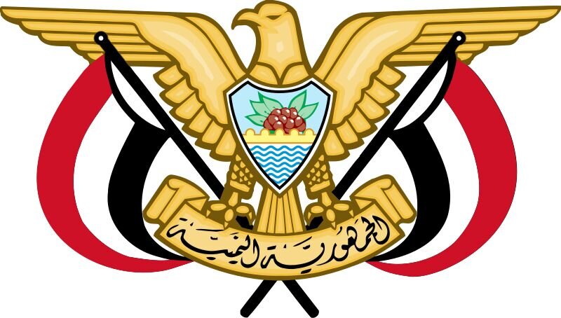 حمایت دولت و شورای عالی سیاسی یمن از عملیات اخیر نیروهای مسلح آن علیه نیروهای سعودی